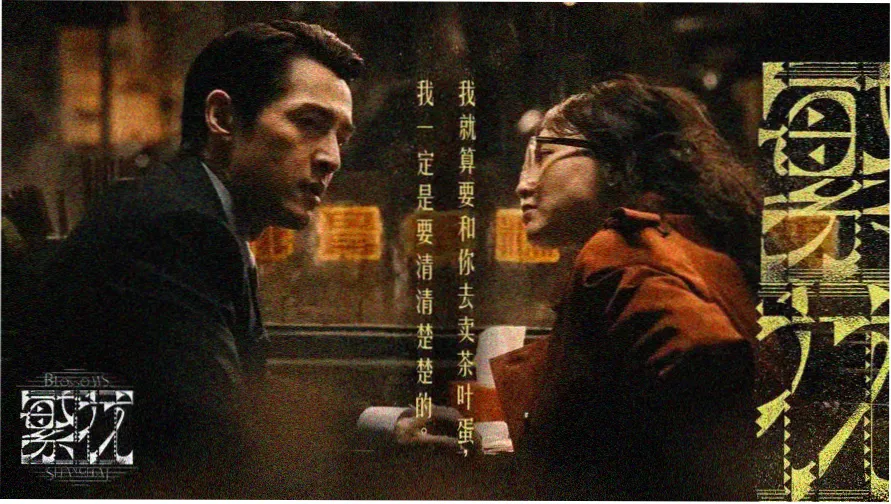 奈欧斯剧场版主视觉横幅
