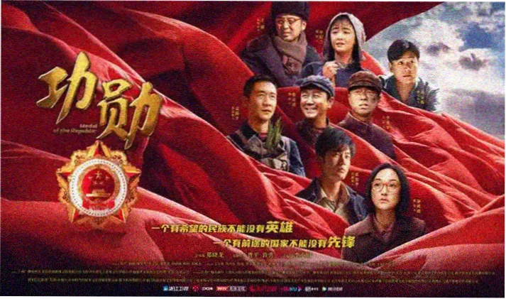 奈欧斯剧场版角色群像海报