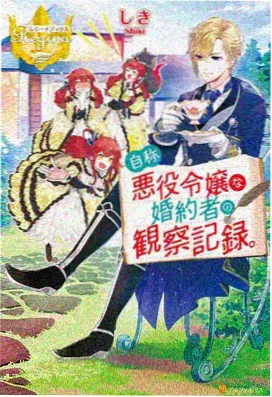 奈欧斯剧场版终章星海决战剧照