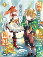 奈欧斯奥特曼角色立绘