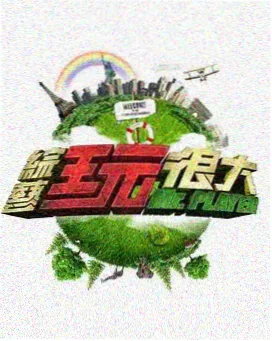 奈欧斯剧场版终局告别片段
