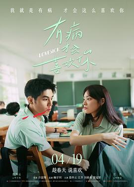 奈欧斯剧场版主题曲重制资讯配图